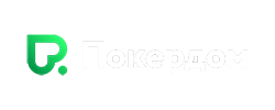 Покер-рум Pokerdom